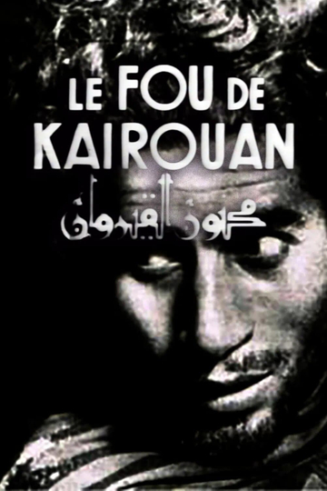 The Fool of Kairouan Poster