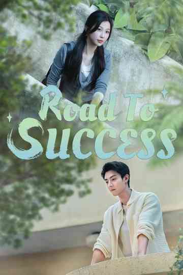 Road to Success Poster