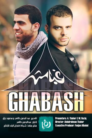 Ghabash 2019