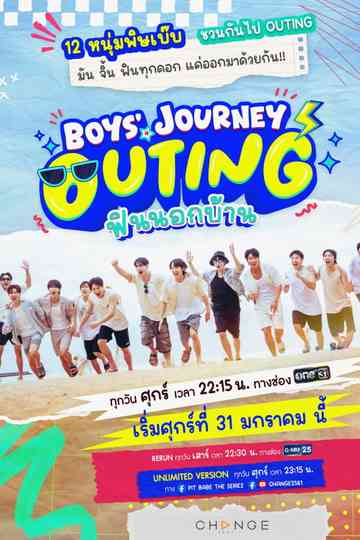 Boys' Journey Poster