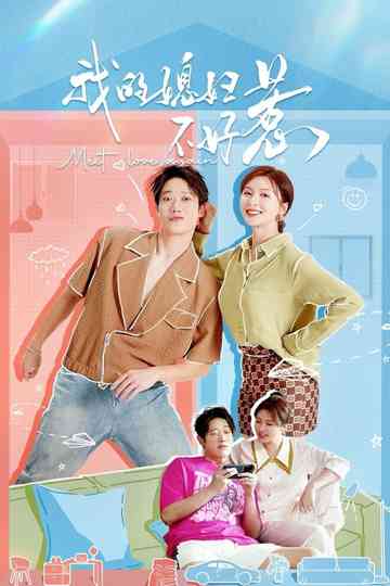 Meet Love Again Poster