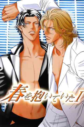 Embracing Love Poster