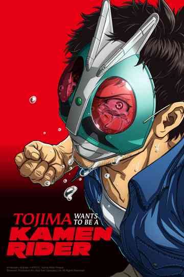 Tojima Wants to Be a Kamen Rider Poster