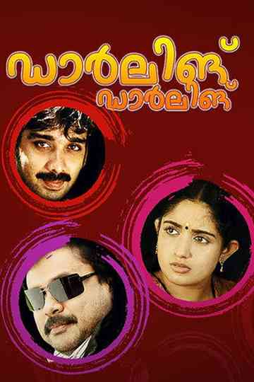 Darling Darling Poster