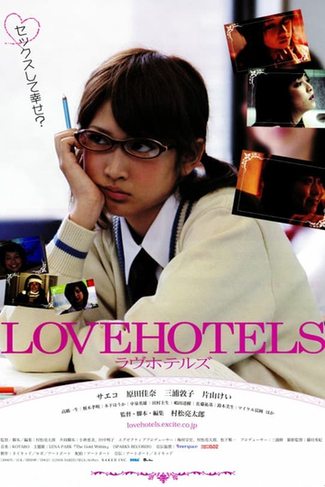 LOVEHOTELS