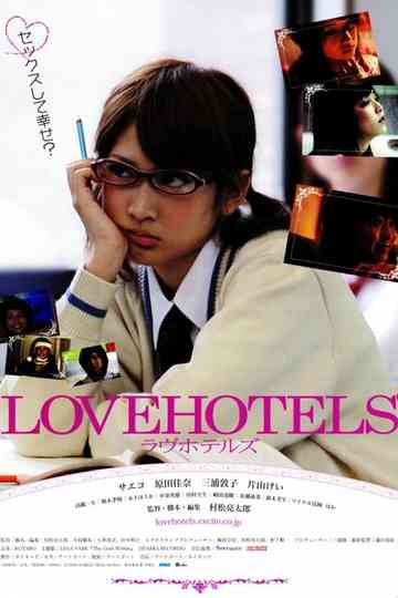 LOVEHOTELS Poster