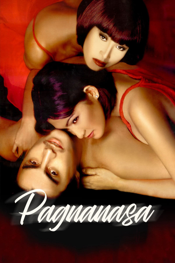 Pagnanasa