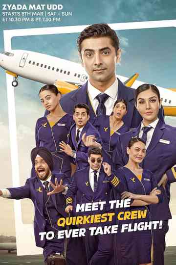 Don't Fly Too Much Poster