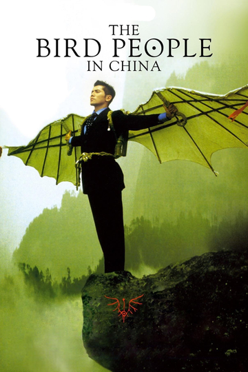 The Bird People in China Poster