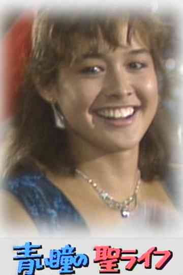 Life of St. Blue Eyes Poster