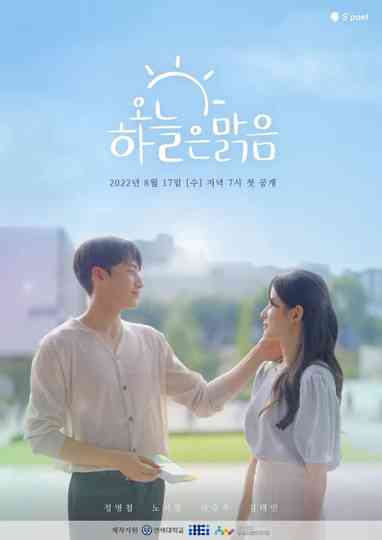 The Sky is Clear Today Poster