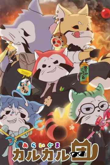 Araiguma Calcal-dan Poster