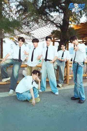 Daydream Agency Poster