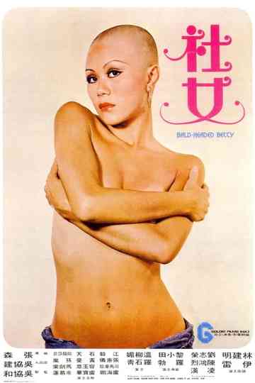 Bald-Headed Betty Poster