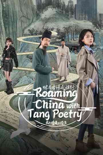 Roaming China with Tang Poetry Poster