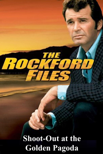 The Rockford Files ShootOut at the Golden Pagoda