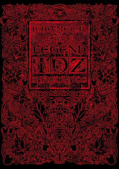 Babymetal Live: Legend I, D, Z Apocalypse