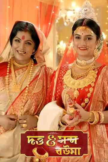 Dutta and Bouma Poster