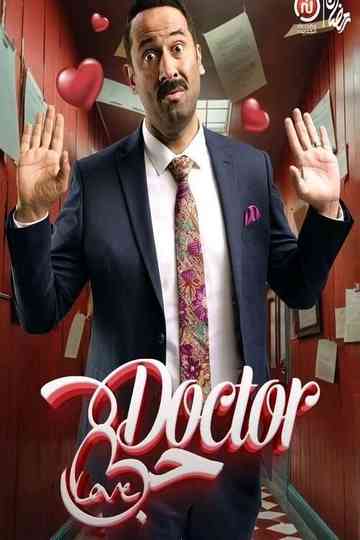 Doctor Love