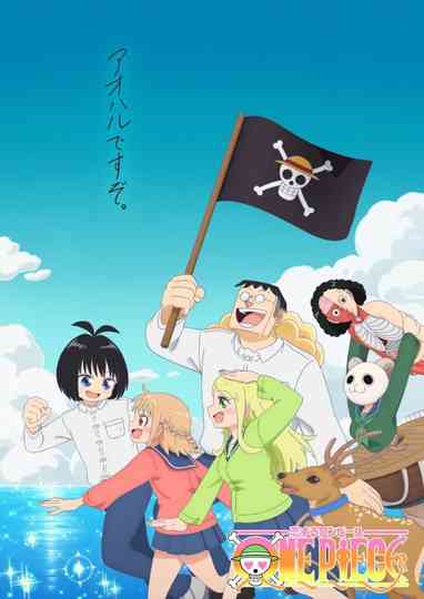One Piece in Love poster
