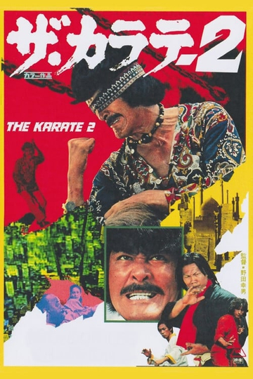 The Karate 2