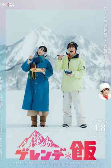 Dinner on the Slopes Poster