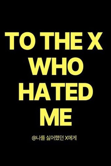 To The X Who Hated Me: E Jae X Woo Ri