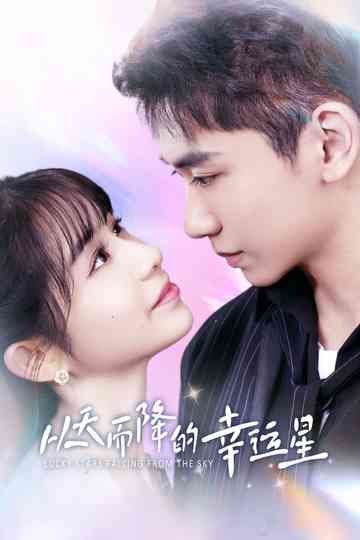 Lucky Stars Falling from the Sky Poster