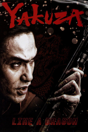 Yakuza: Like a Dragon Poster