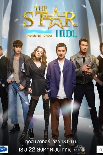The Star: Idol