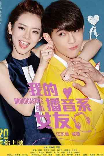 Broadcasting Girl Poster