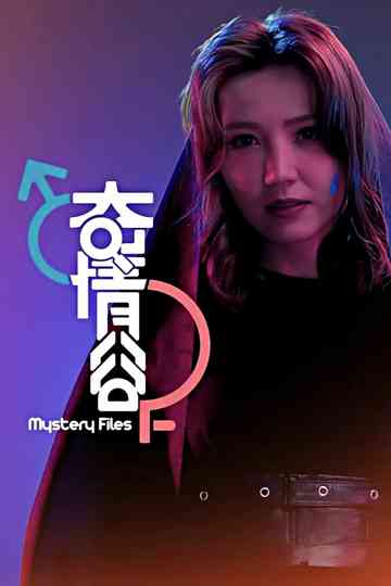 Mystery Files Poster