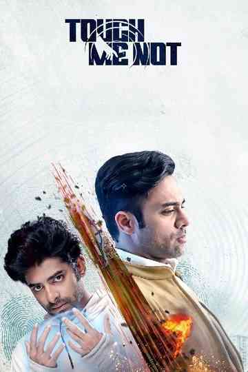 Touch Me Not Poster