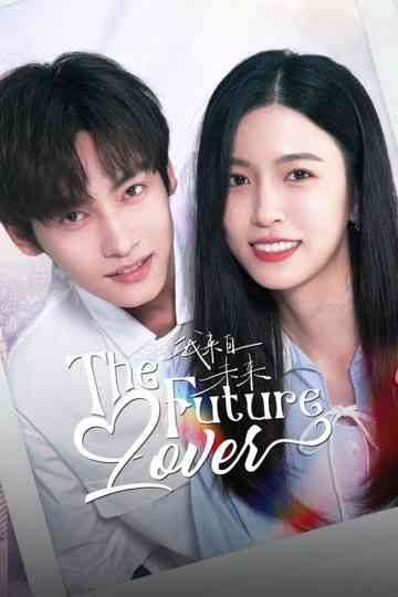 The Future Lover poster