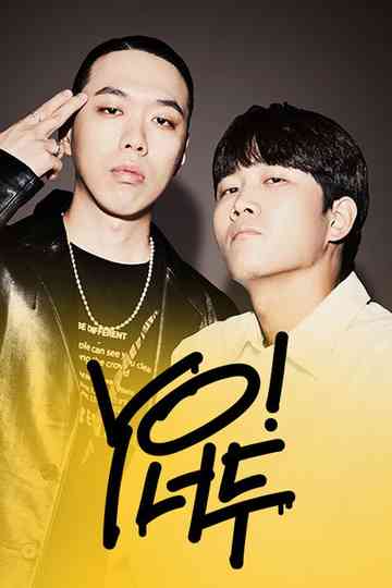 YO! 너두 Poster