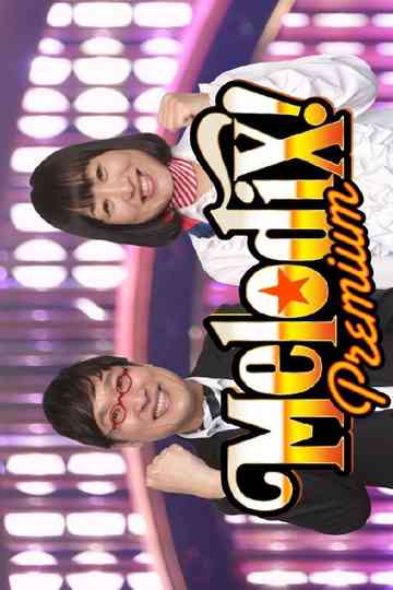 プレミアMelodiX! Poster