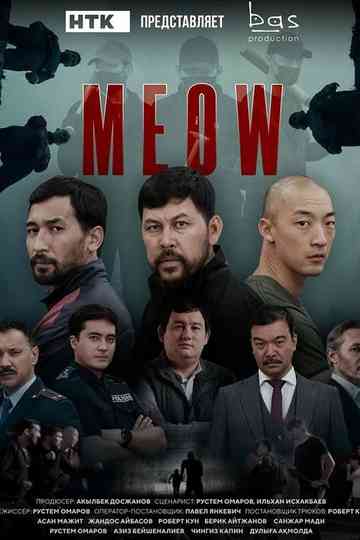 MEOW poster