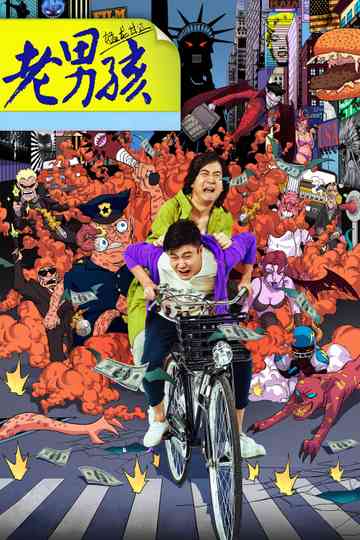 Old Boys: The Way of the Dragon Poster