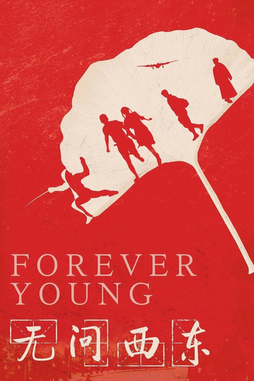 Forever Young Poster