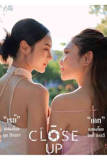 Close Up Poster