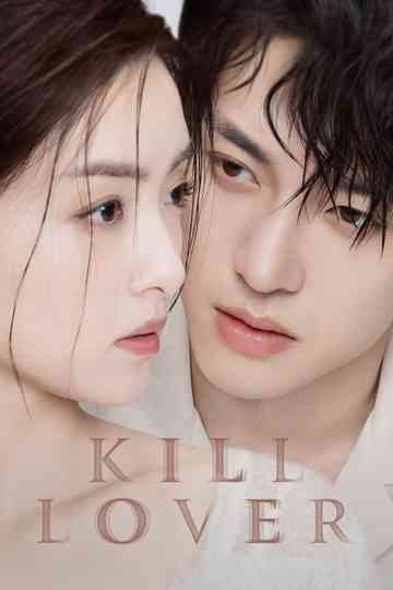Kill Lover Poster