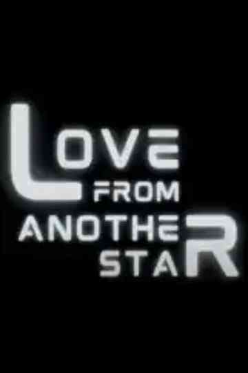 Love From Another Star Poster