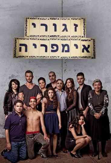 Zaguri Empire Poster