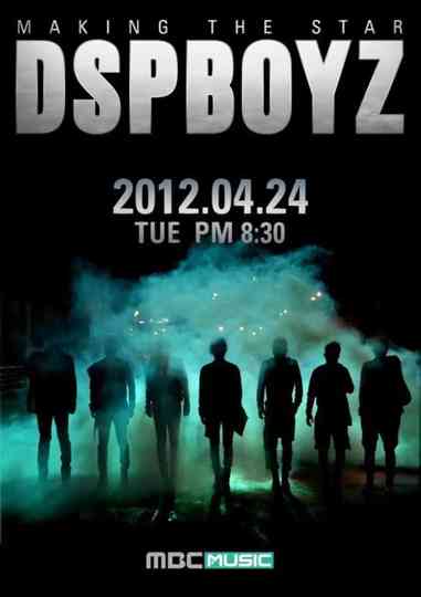 MAKING THE STAR : DSP BOYZ Poster
