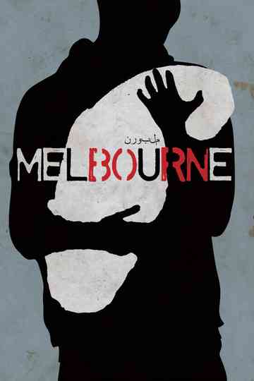 Melbourne Poster