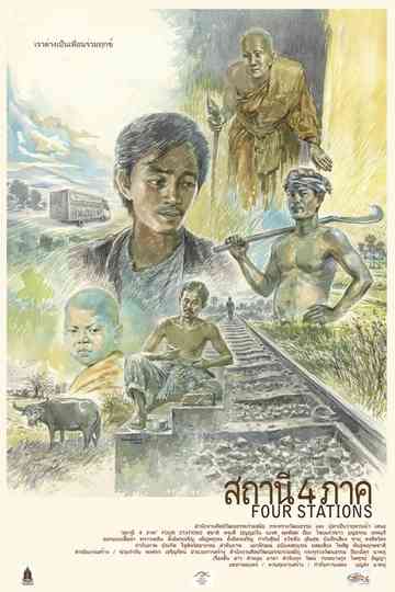 Four Stations poster