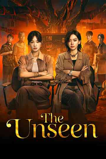 The Unseen Poster