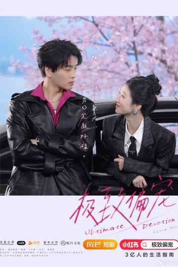 Ultimate Devotion Poster
