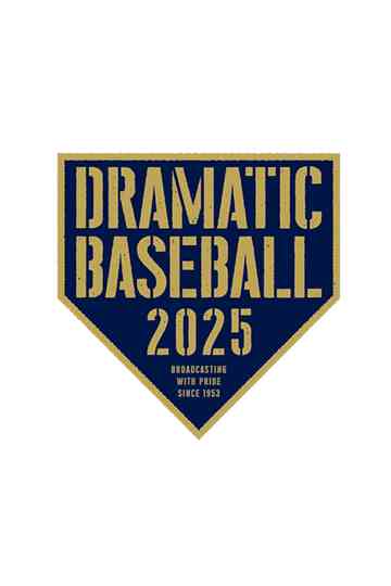DRAMATIC BASEBALL