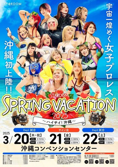Stardom Spring Vacation 2025 ~Hi Hi! Okinawa~